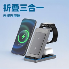 充電はいつも手の残党を救ってはいけません。アップルのファーウェイと小米の携帯電話三合一無線充電器を適用します。