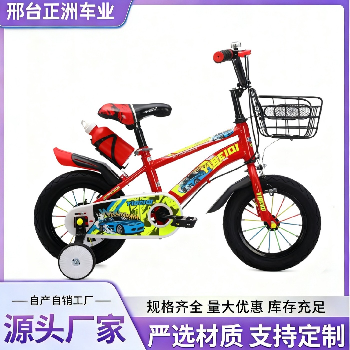 Bicicletas infantiles 6 - 8 - 10 - 12 - 16 años de edad, niños mayores, estudiantes de primaria y secundaria, bicicleta de velocidad única para niños y niñas