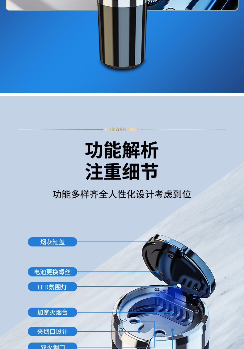 Car ashtray metal high-end with lid car anti-combustion dust insulation decoration artifact suitable for men and women car supplies