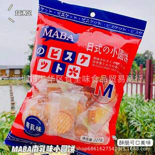 ���lʳƷMABA������ζ��ʽС�A��}ζ����e��ʳ227g16��һ��