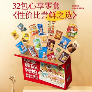��ֻ��������ʳ�̴�Y��1363g/32�����e��ʳ�Թ��M�϶Y���b��Ů��