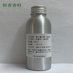 香料ベンジルエーテル発熱剤 99.9% 発熱剤 発熱オイル 長期発熱メーカー在庫