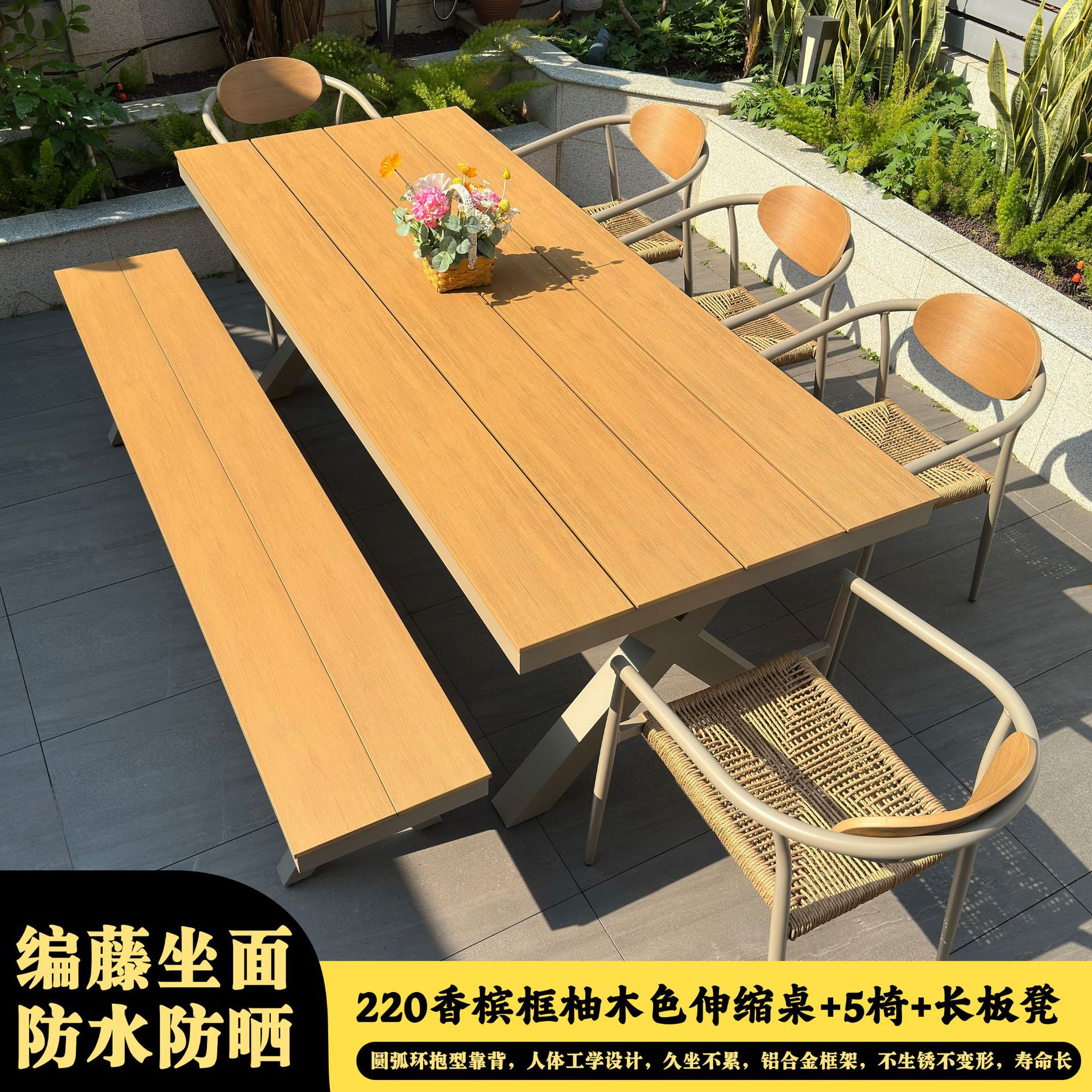 Villa patio ocio al aire libre balcón silla de caña impermeable al sol aleación de aluminio al aire libre mesa y silla de jardín mesa de té con leche