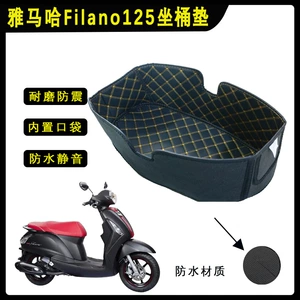 Yamaha Filano125 motosiklet oturacaq qabı yastığı PU dəri ilə