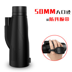 12×50大口徑單筒望遠鏡高倍高清防抖手持腕帶便攜望眼鏡跨境新款