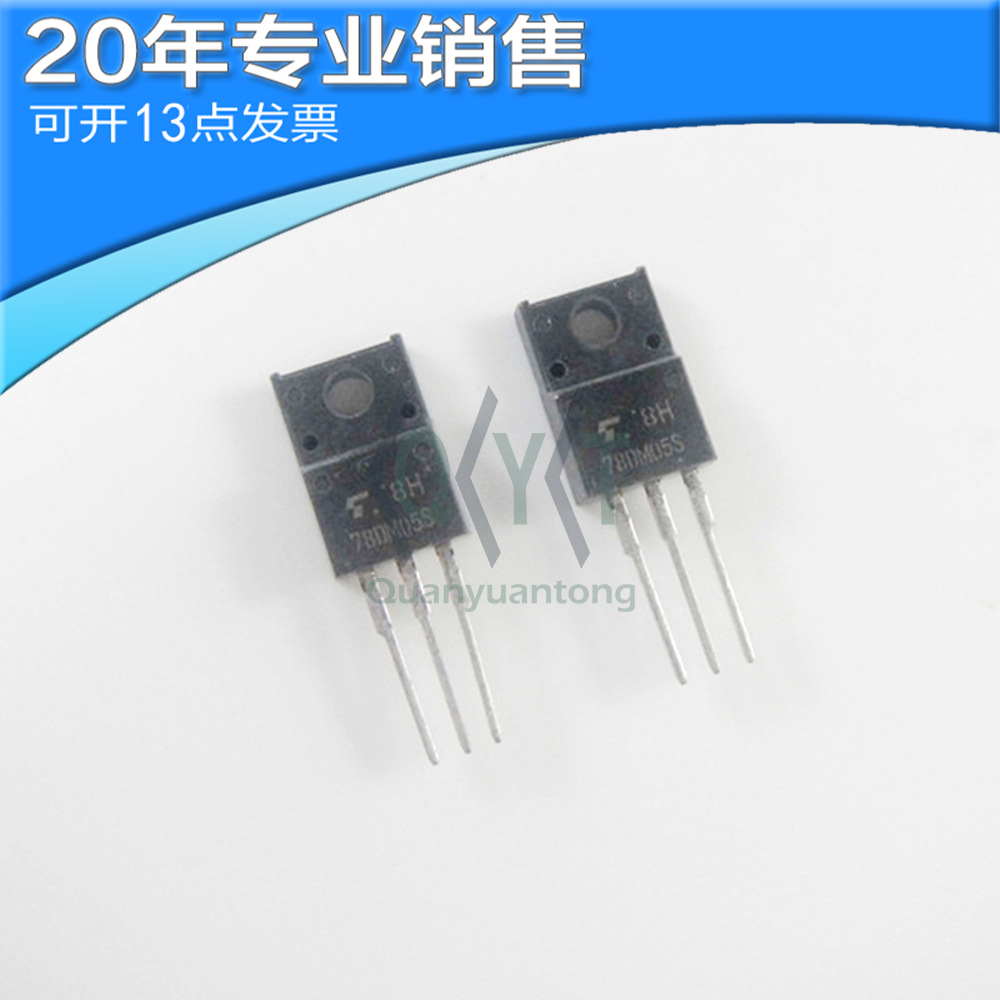 全新原装 TA78DM05S TO-220F 三端稳压管 直插三极管 二三极管