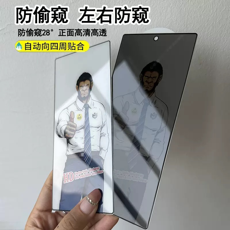 适用三星ZFOLD7大猩猩防窥钢化膜zfold6/5折叠屏全屏高铝保护贴膜