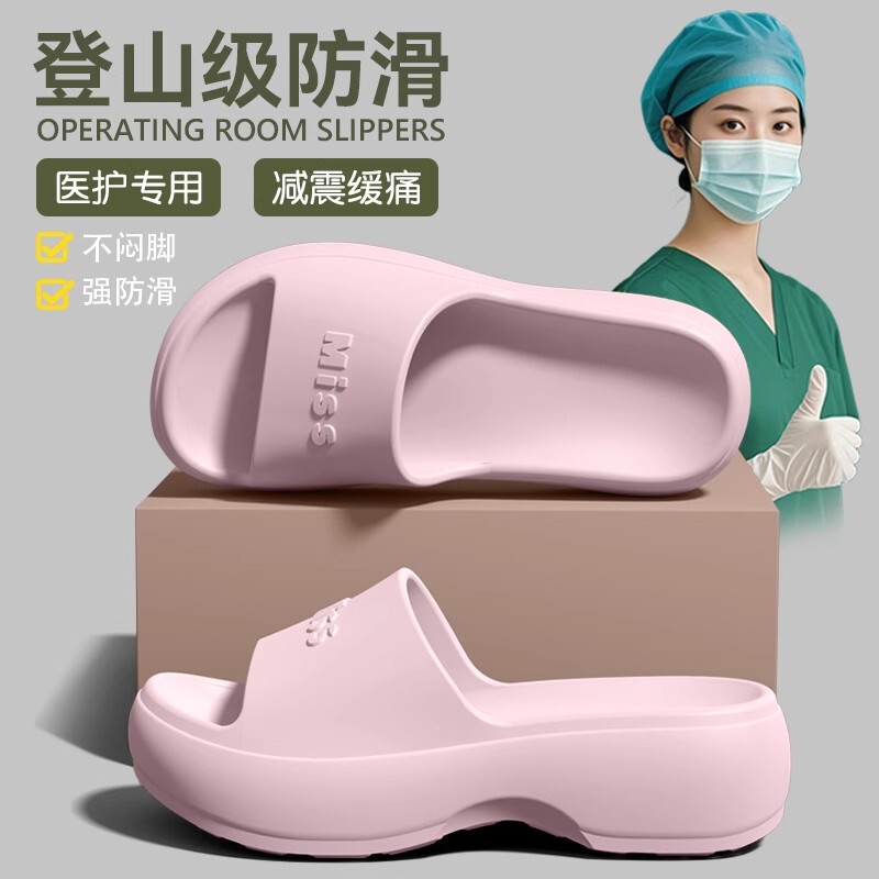 Thick-Soled Medical Operating Room Slippers for Women, Summer Outdoor Wear, 2025 New Model, Ultra-Comfortable Eva Non-Slip Anti-Odor Sandals Thick-Soled Medical Operating Room Slippers for Women, Summer Outdoor Wear, 2025 New Model, Ultra-Comfortable Eva Non-Slip Anti-Odor Sandals