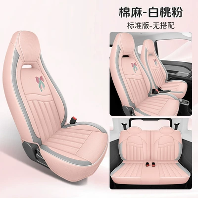 2026 Chery Qq Ice Cream Cone Sundae Electric Car Seat Cover Cushion Seat Cover Full Set Four Seasons Linen Material (Modelə uyğun (Original) oturacaq örtükləri) - white-peach-pink-four-seater-fully-surrounded-standard-version-special-for-qq-ice-cream-please-leave-a-message-for-the-year-when-placing-an-order