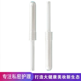 私处保养;口喷;口腔清新剂