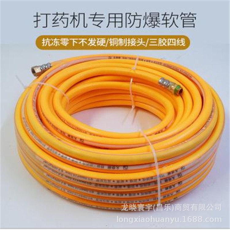 潍坊昌乐厂家出口热销高分子PVC农用打药喷雾管高压软管内径8.5mm