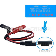 ���U�Ў�15A�{�~�A�DSAE�ƿ��늾� 2�SAE���ٔ��_�B�������L��