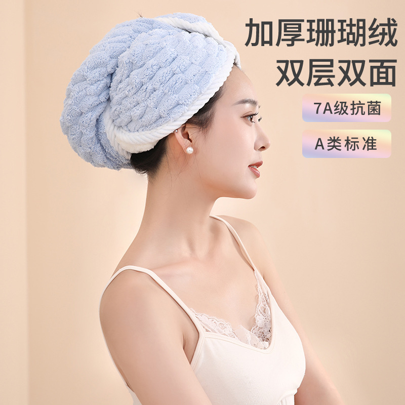 Bubble Velvet 7A Antibacterial Hair Drying Cap for Women Super Absorbent Quick-Drying Hair Towel Double-Layer Thickeneded Scrubbing Hair Towel