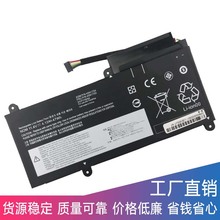 适用联想 ThinkPad E455 E450 E460 465 E460C 45N1754笔记本电池