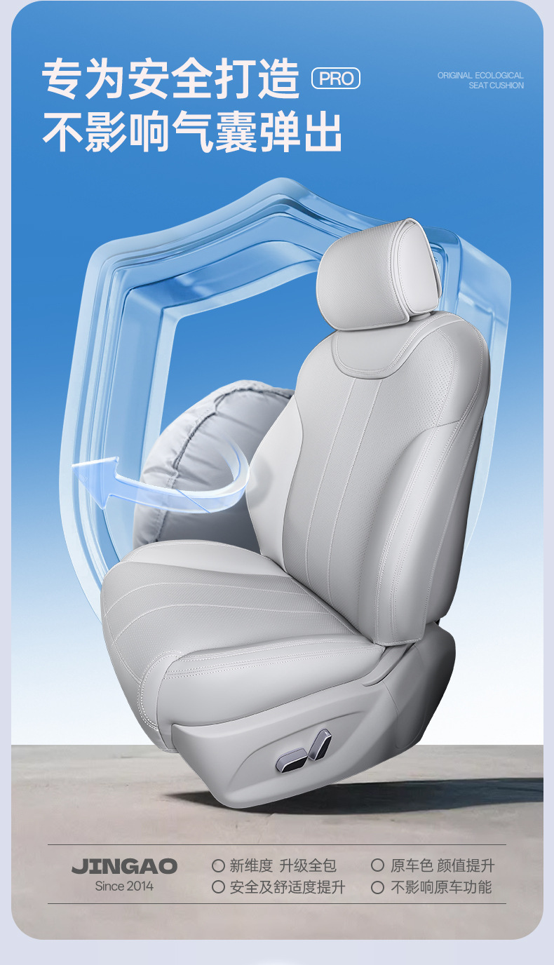 Suitable for 26 models of BYD Qin MAX, all-inclusive seat cushion, universal seat cover for all seasons, car interior accessories