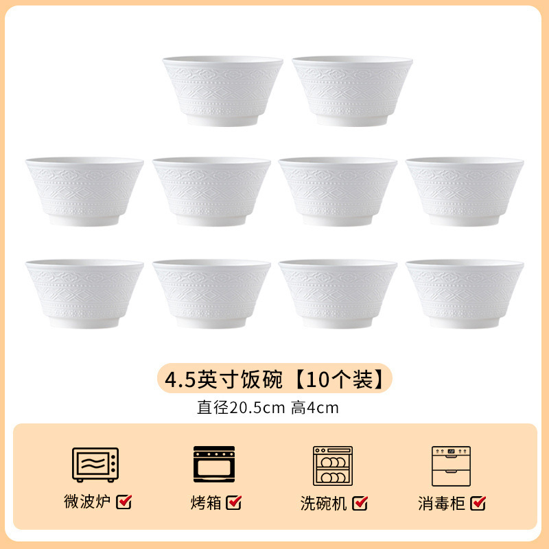景德镇饭碗釉下彩餐具源头工厂批发浮雕陶瓷碗碟餐具套装轻奢家用|undefined