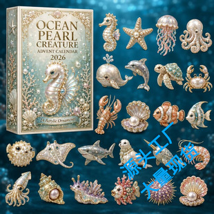 �羳2026��������Ocean Creature Advent Calendar���R�՚vä��S