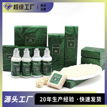 民宿星级宾馆一次性洗漱用品套装全套批发可单卖