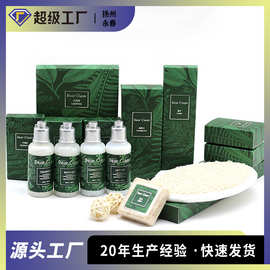 民宿星级宾馆一次性洗漱用品套装全套批发可单卖