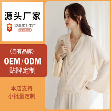 OEM/ODM定制 法式冰丝睡衣女长袖高级感蕾丝宽松居家服套装