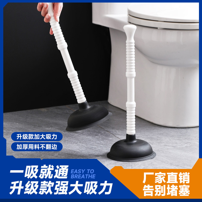 马桶疏通器日本ECHO疏通下水道神器马桶吸皮搋子管道疏通器马桶吸|undefined