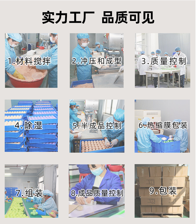 爆炸盐第二版现货版_11