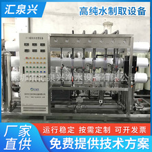 �S��ֱ���߼�ˮ��ȡ�O�� ȥ�x��ˮ�O�� EDI����ˮ�O�� ���I��ˮ��