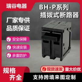 微型断路器;漏电断路器;低压指示灯