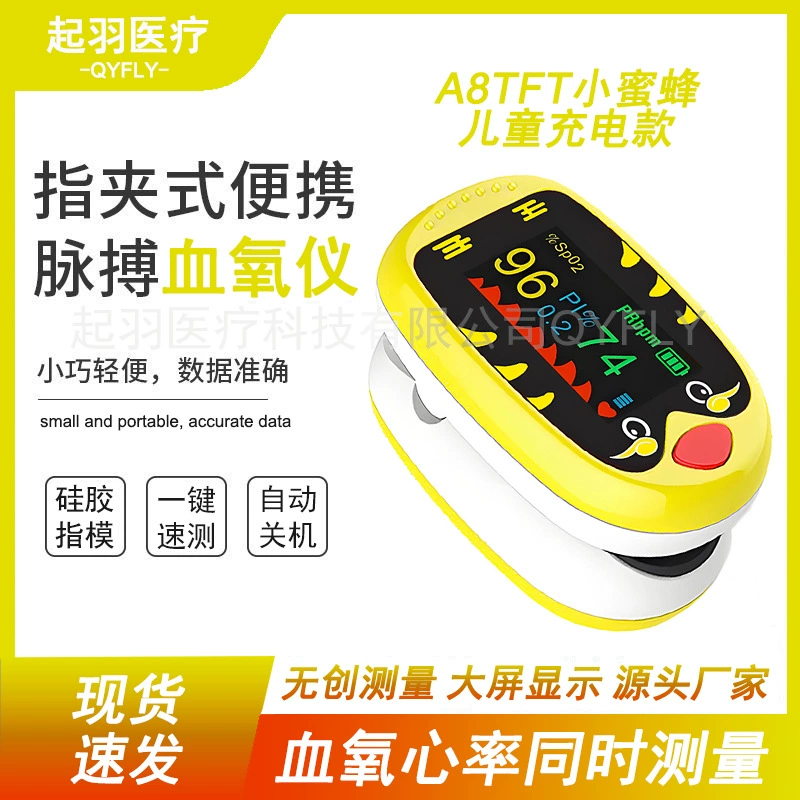Кросс-бордер rechargeable детский пульсоксиметр A8TFT милый пчелка мультфильм ребенок цветной экран детектор кислорода в крови