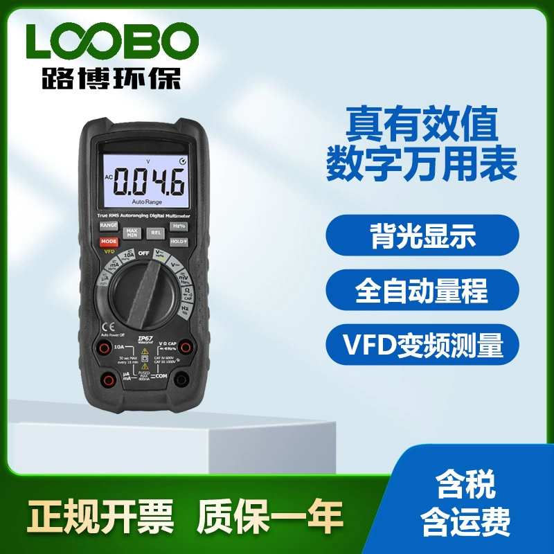 Промышленный высокоточный цифровой мультиметр DT-9560/9561/9562 автоматический универсальный метр