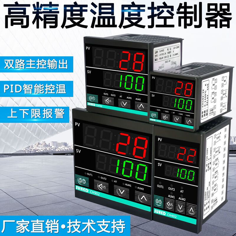 Thermostat Digital Display Intelligent Fully Automatic Constant Temperature Controller Display Industrial Oven Temperature Control Instrument Ch702