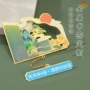 中国元素景区彩印书签