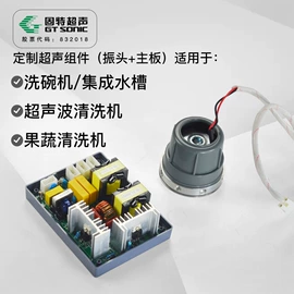 压电晶体;超声波清洗;刀片
