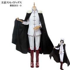 佳榮動漫文豪野犬第三季魔人 費奧多爾. Dcos服 cosplay動漫服裝