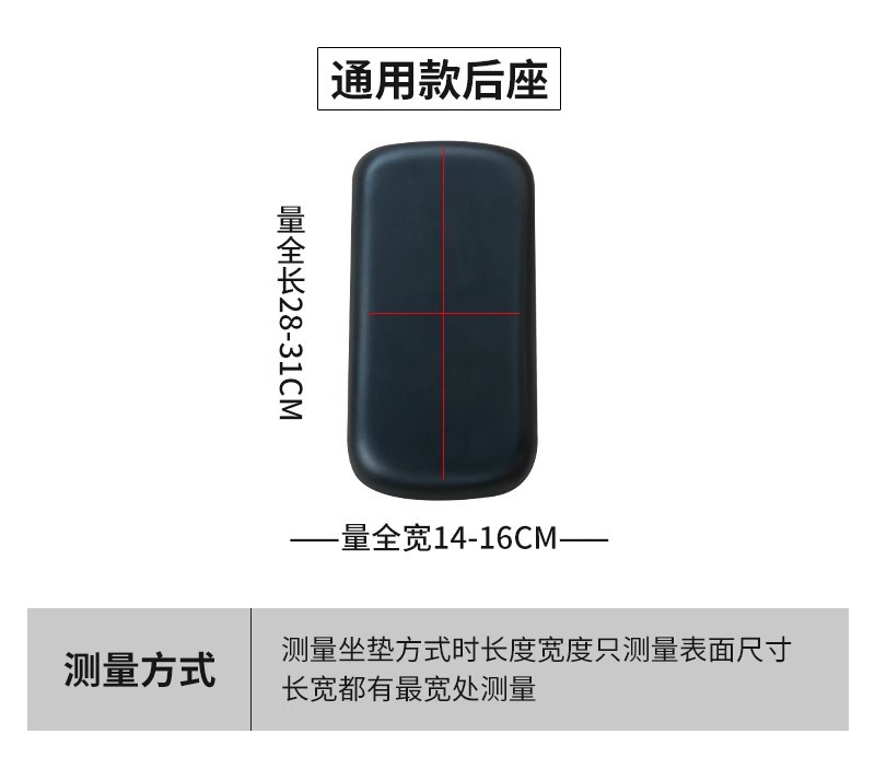 New national standard electric car seat cover far-reaching A7A8 four seasons universal sunscreen heat insulation waterproof table bell yadi leather cover