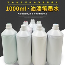 ����Pīˮ ���a��|���а�����Pīˮ ��P�a����ī �a��Һ 1Lƿ