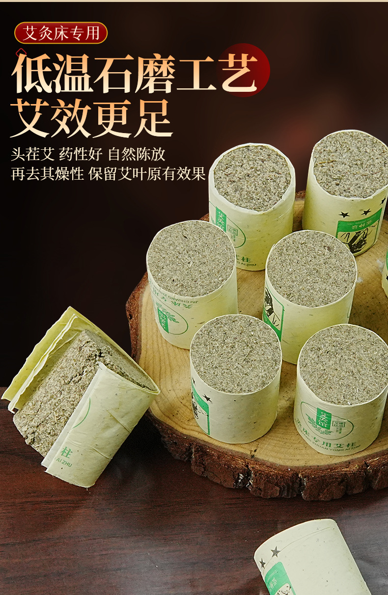 Moxa Sticks Ai Zhu 3x4cm Thick Moxibustion Cones for Moxa Bed Full Body Wellness Use 150 Boards 1800 Pieces key features