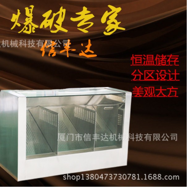 厂家直销影院爆米花保温箱，爆米花保温箱、三格保温箱、爆米花设