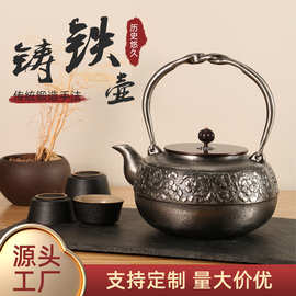 手工制作铸铁壶生铁茶壶仿日本砂铁壶茶具素壶家用烧水壶老铁壶