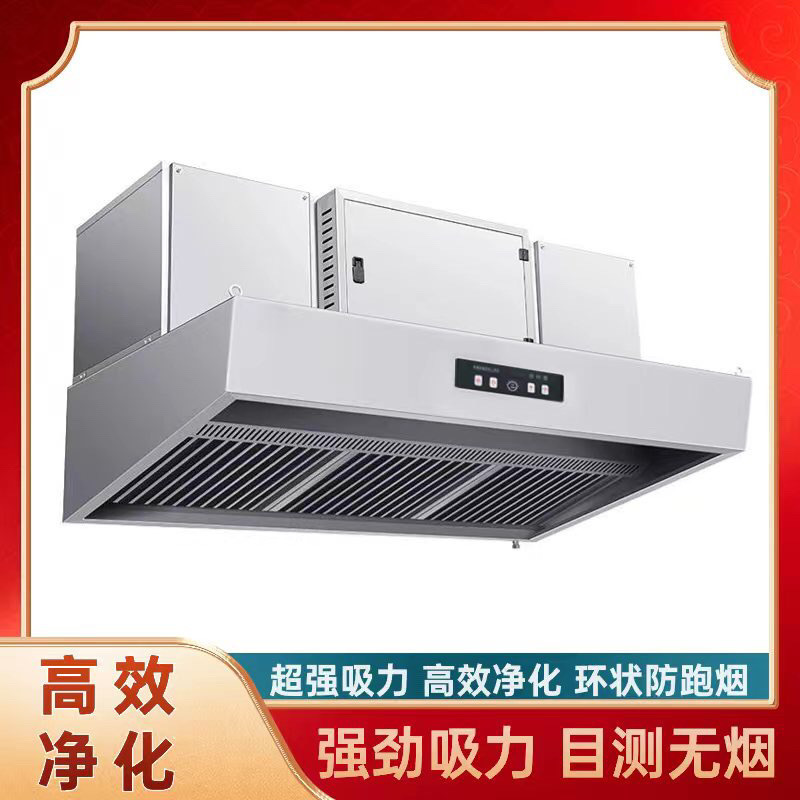 高端油烟净化机 油烟净化一体烟罩商用家用不锈钢一体净化机厂家|undefined