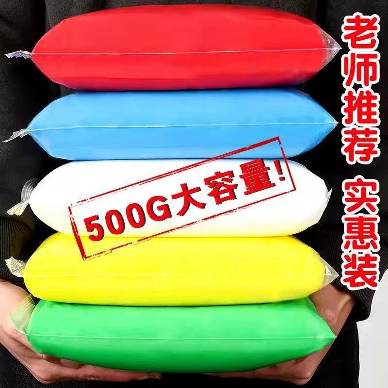 Сверхлегкая глина, 500 г, большая упаковка, резиновая цветная глина, детские игрушки ручной работы, космическая глина, набор 500 г