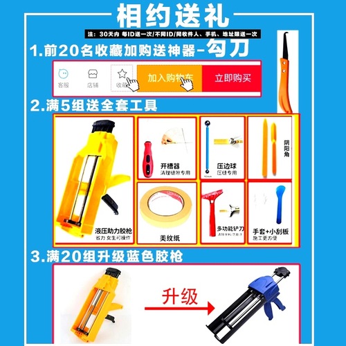 Outdoor seam agent balcony courtyard waterproof polyurethane outdoor terrace tile filler grout sealant exterior seam adhesive