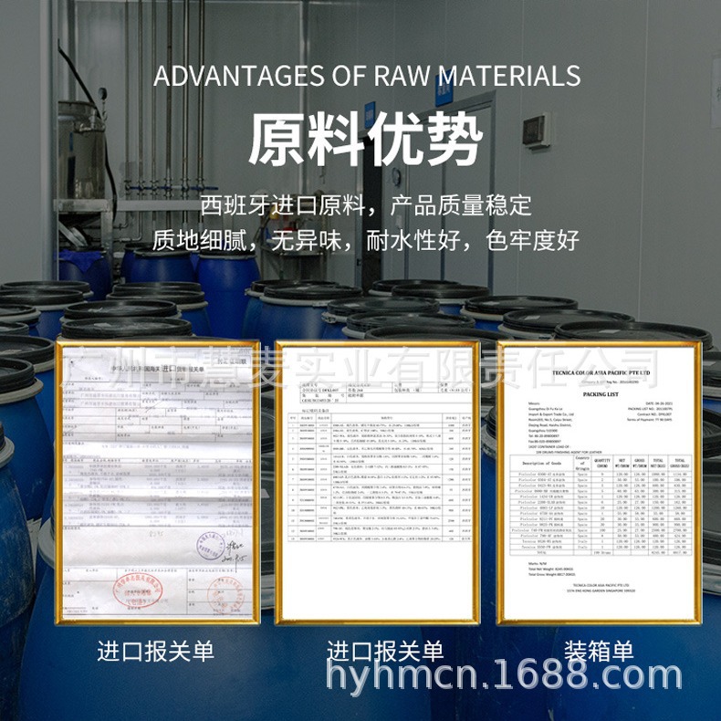 HY&HM��Ƥ��ˮ��Ĥ�� ɫ������ɫ��ɫ��ϡ�ͷ�ɢ��Ƥ��Ϳ�μ�