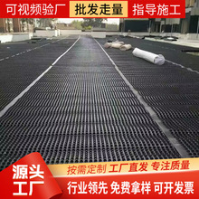 工厂优惠排水板车库工程用排水阻根防渗水塑料疏水导水塑料排水板