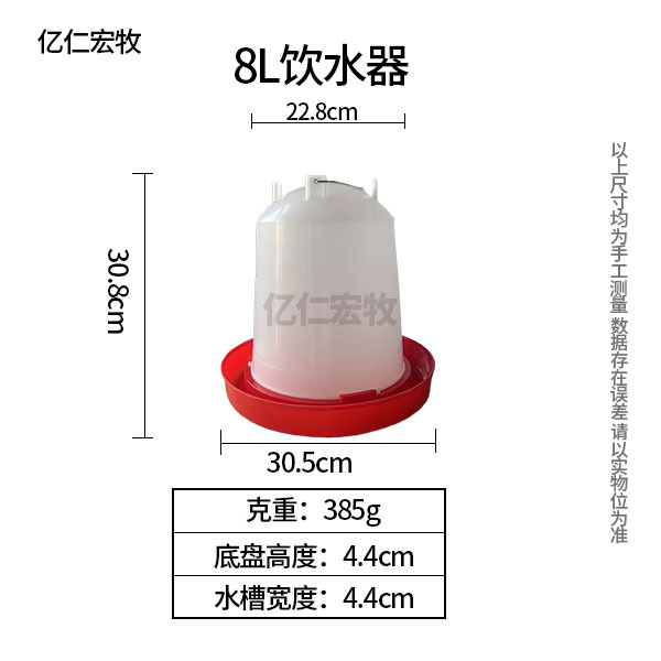 Tanque de alimentación de pollo tanque de alimentación de pollo barril de alimentación de pollo pequeño alimentador de agua de pollo de pollo barril de alimentación automática