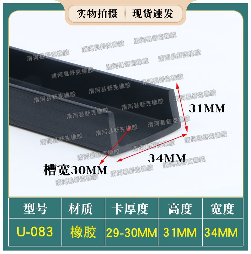 U-083.jpg