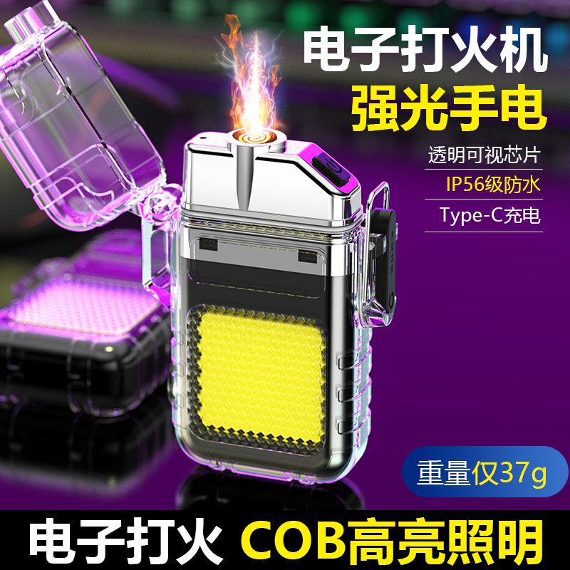 Nuevo fuego transfronterizo multi-función de arco más ligero USB carga mini portátil brillante COB llavero lámpara