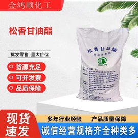 洗涤剂;氯化物;营养性添加剂