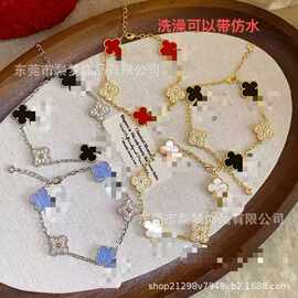 爆款不褪色钛钢双面15mm四叶草镶钻手链18K 手饰女欧美风五花手链