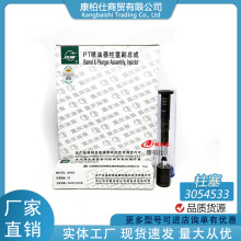 F؛3054533ɿ˹Ʒlۃrh